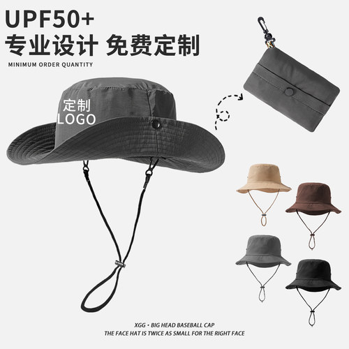 【一件起订】专业定制防晒渔夫帽