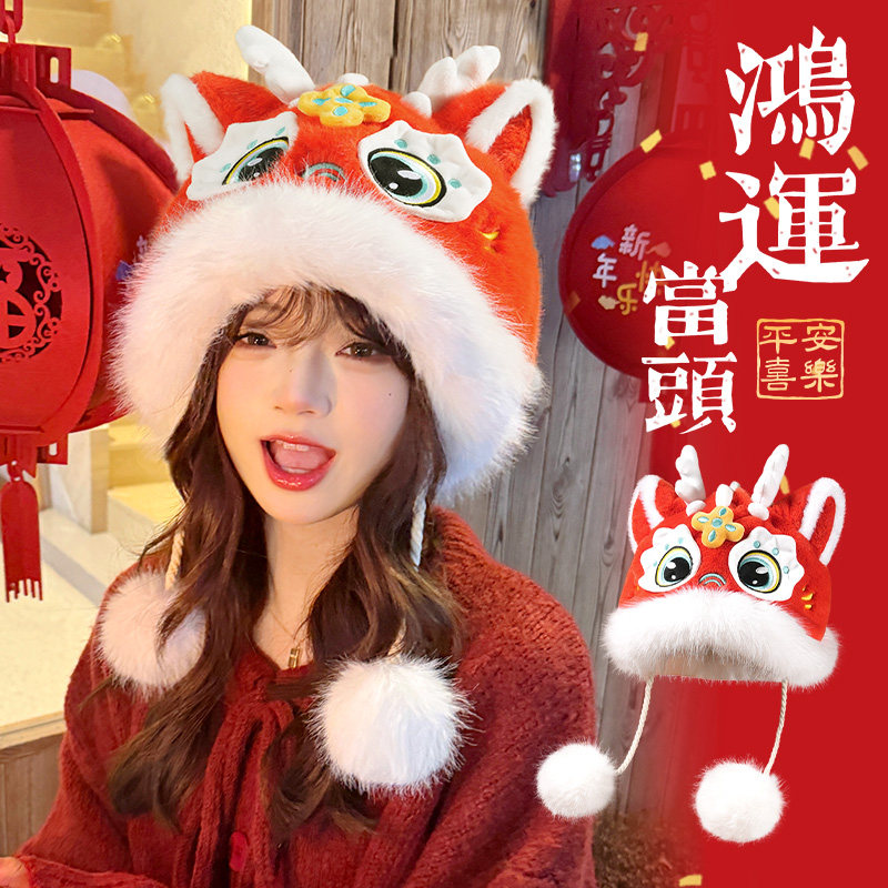 型公馆冬季新款国潮狮如意毛球帽