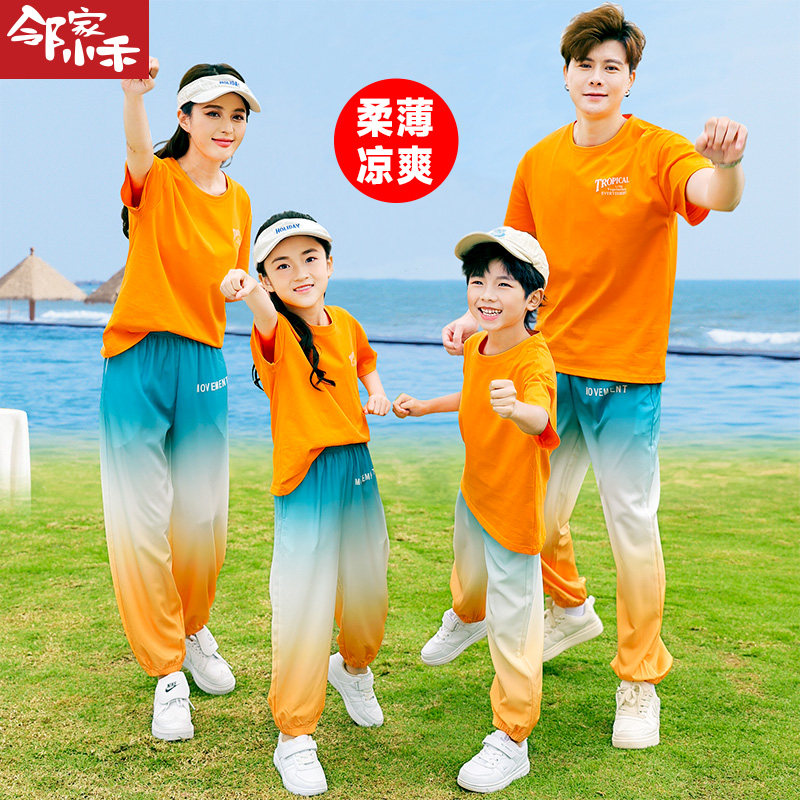 亲子装一家三口四口纯棉高端运动套装2023新款洋气炸街母子母女装