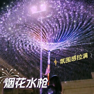 网红烟花呲水枪2025年火爆水枪儿童喷水男女孩子爱玩的玩具男童