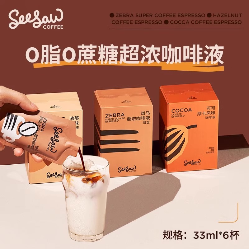 潮流精品,品质保证