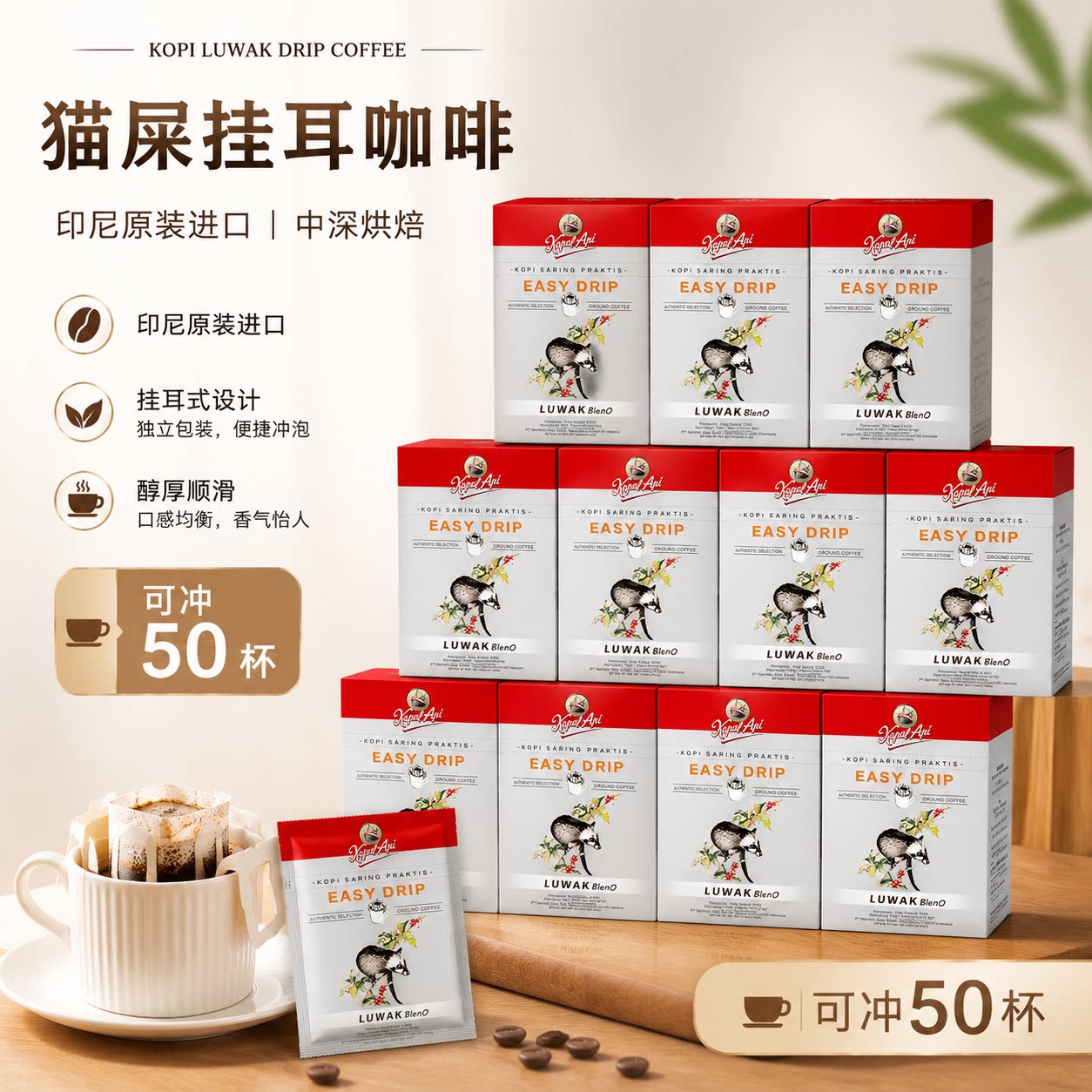 进口火船挂滴漏式纯10盒咖啡粉