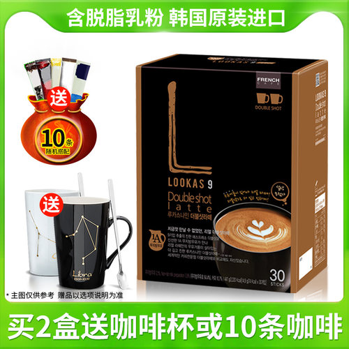 拿铁咖啡速溶丝滑今天脱脂牛奶