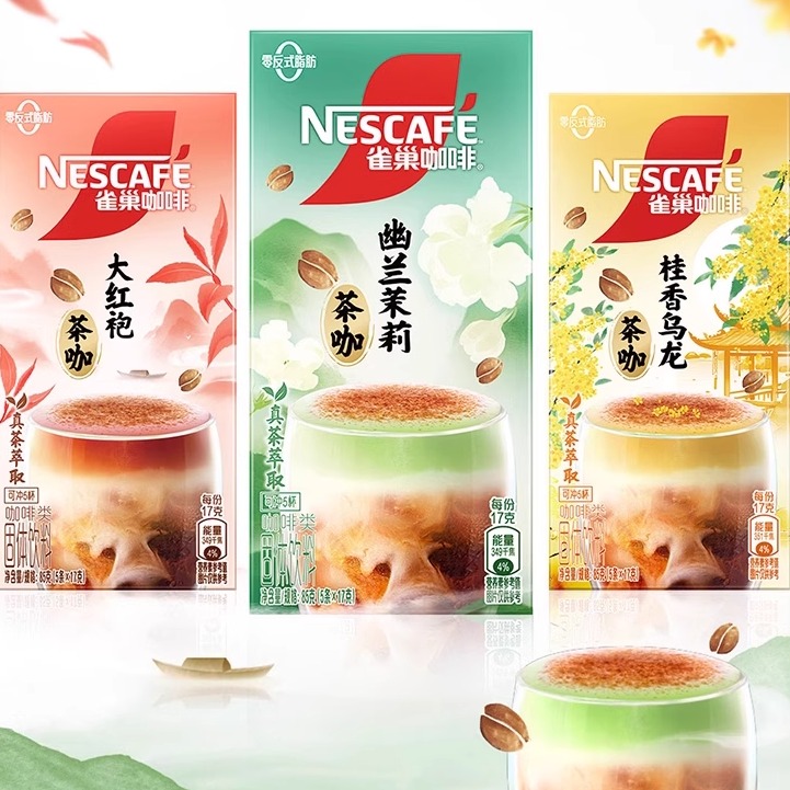 雀巢咖啡幽兰茉莉桂香乌龙大红袍茶咖咖啡特调速溶咖啡冰美式