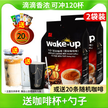 越南原装进口wake up猫屎咖啡粉正品速溶咖啡威拿三合一特浓条装