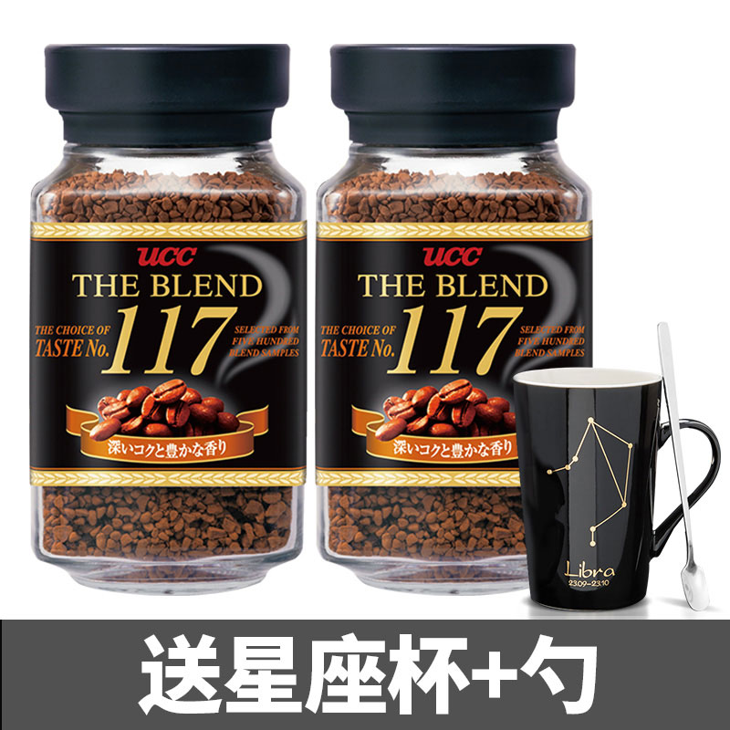 ucc117黑咖啡悠诗诗冰美式