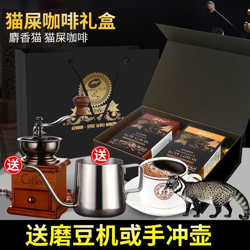 印尼原装进口咖啡豆麝香正品