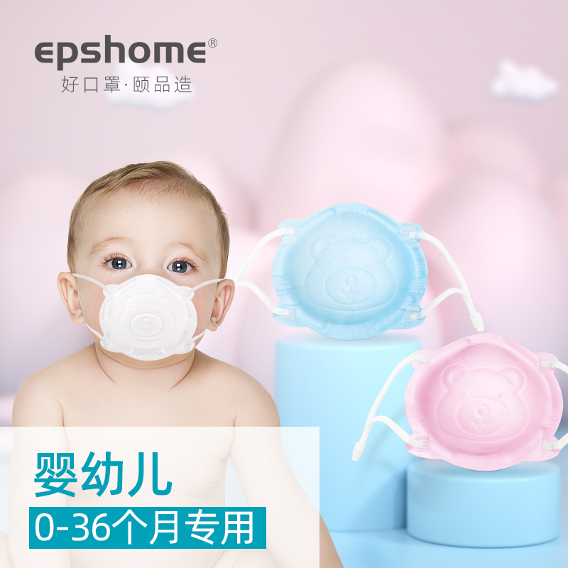 婴儿口罩0到6月宝宝新生儿1-3岁儿童小孩婴幼儿男童女童冬季卡通