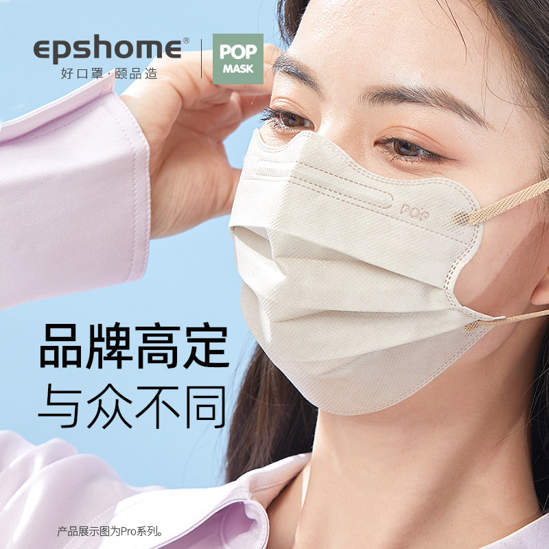 pop口罩女高颜值春夏莫兰迪彩色一次性云朵潮三层护眼角防尘透气