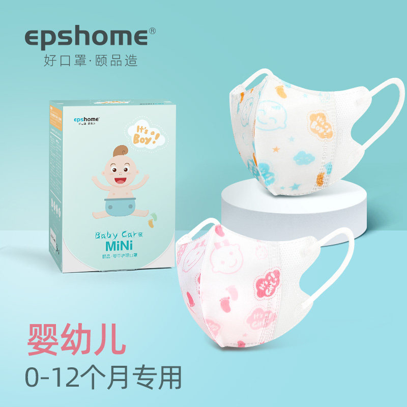 婴童口罩到月月婴幼儿小童女男童-岁小孩立体宝宝儿童