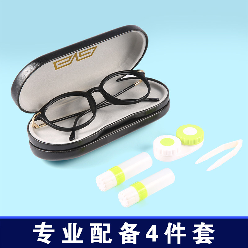 Etui à lunettes - Ref 1242447 Image 3