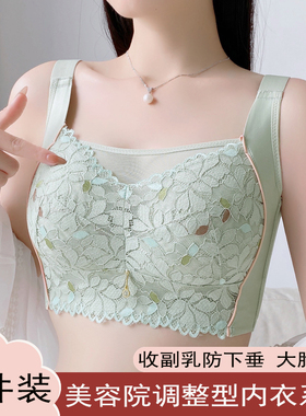 夏季超薄款内衣女无钢圈文胸大胸显小胸聚拢收副乳防下垂大码胸罩