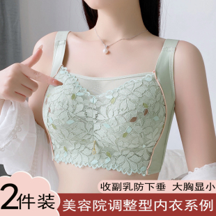 胸罩 内衣女无钢圈文胸大胸显小胸聚拢收副乳防下垂大码 夏季 超薄款