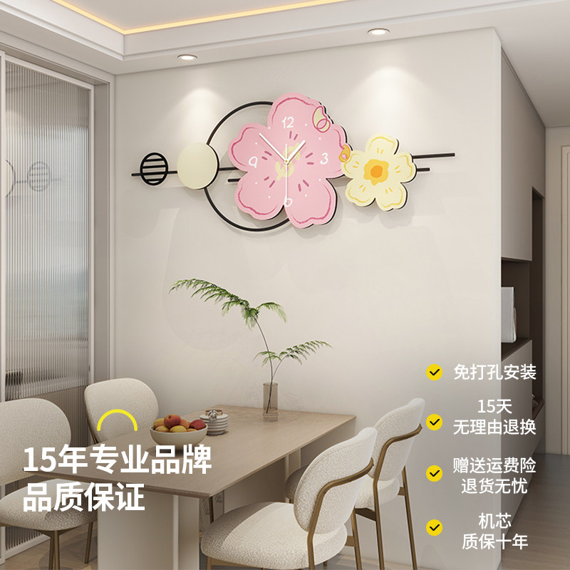 时尚创意钟表挂钟客厅2026新款高级感静音家用卧室时钟挂墙装饰画