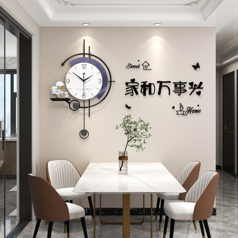 久久达网红现代简约客厅挂钟