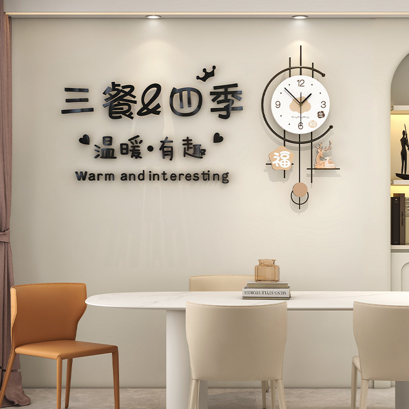 2026新款网红简约客厅餐厅挂钟