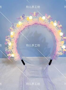 【成品】新款手工爆款星空梦幻发光蝴蝶珍珠簪花发箍仙子仙气头饰