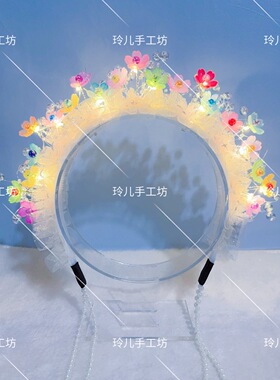 【成品】新款手工创意炫彩发光珍珠蝴蝶花瓣簪花发箍头饰热销爆品