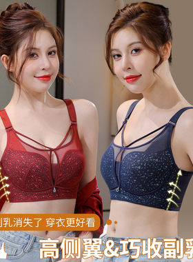 性感内衣豹纹色美胸调整型文胸无钢托舒适轻薄大胸显小不跑杯侧收