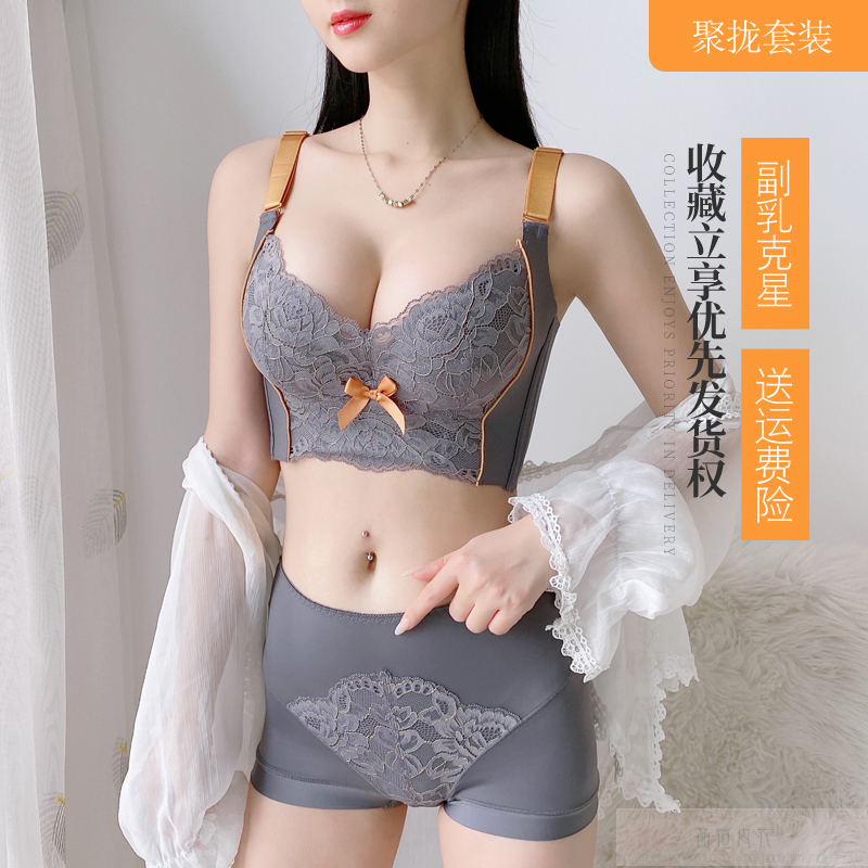 女士内衣2025新款性感高级感套装