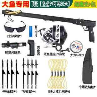 射鱼神器新款打鱼枪弹弓鱼镖弓箭户外射鱼枪捕鱼杆高精度鱼叉鱼标