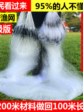 鱼网粘网三层渔网丝网捕鱼挂子网鲫鱼粘鱼加重沉网进口加密加强丝