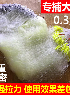 进口黄丝0.3丝加粗线6磅丝超强特粗大鱼专用鱼网粘网三层渔网丝网
