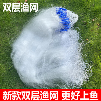 新款双层渔网大小通吃网自动粘鱼