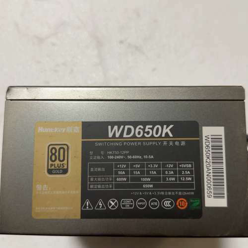 议价-航嘉WD650K金牌电源，额定输出功率650W，80PLUS