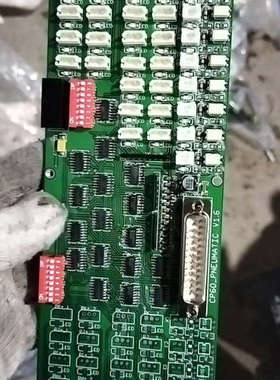 议价-PCB电路板/印刷线路板  阀控板CP60-pneumati