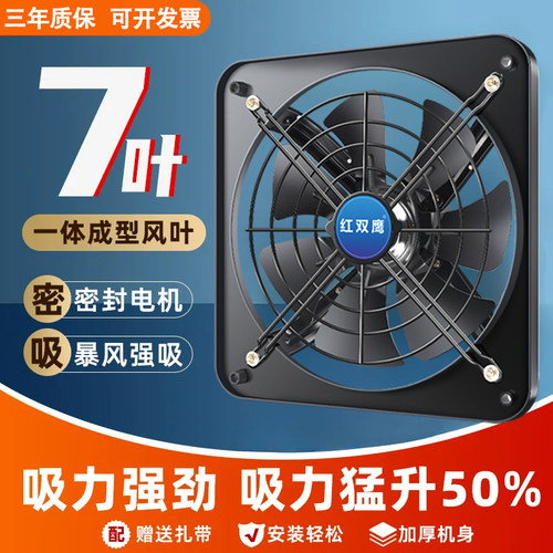 排风扇强力抽风机排气扇厨房家用油烟静音换气扇抽油烟机小型租房