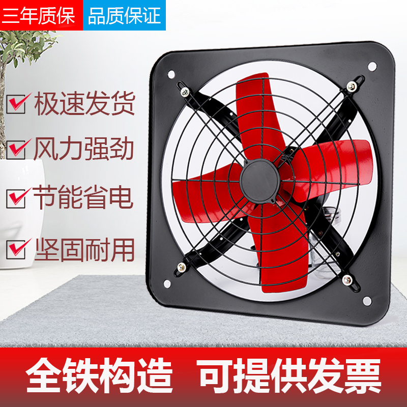 排气扇厨房抽风机强力家用卫生间