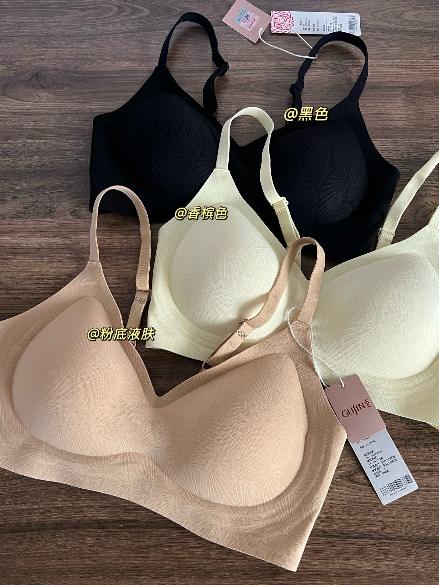 品牌订单无痕内衣女小胸聚拢无钢圈无痕运动软支撑固定杯文胸罩