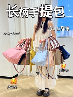 大牌订单剩余中号大号长柄包龙骧托特包女腋下手提单肩时尚斜挎包