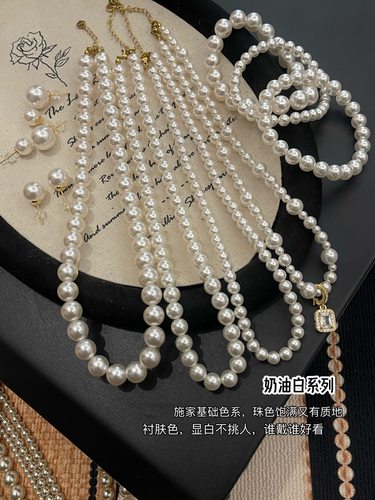 品牌订单新款施家珍珠项链女款高级感轻奢时尚小众配饰颈链锁骨链