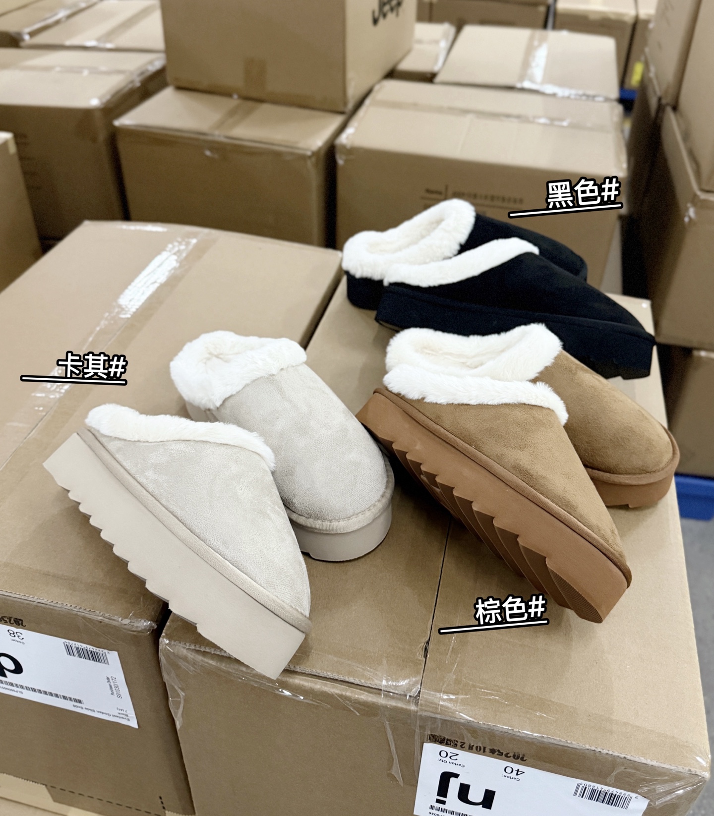 品牌订单厚底雪地靴女款2025新款冬季内增高加绒加厚保暖面包棉鞋