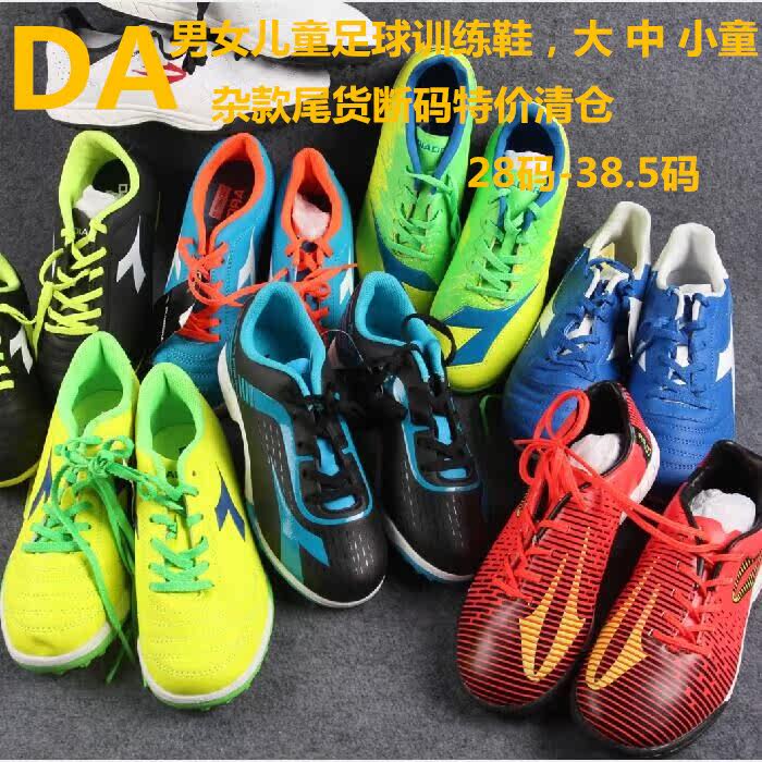 Chaussures de football - Ref 2442666 Image 1