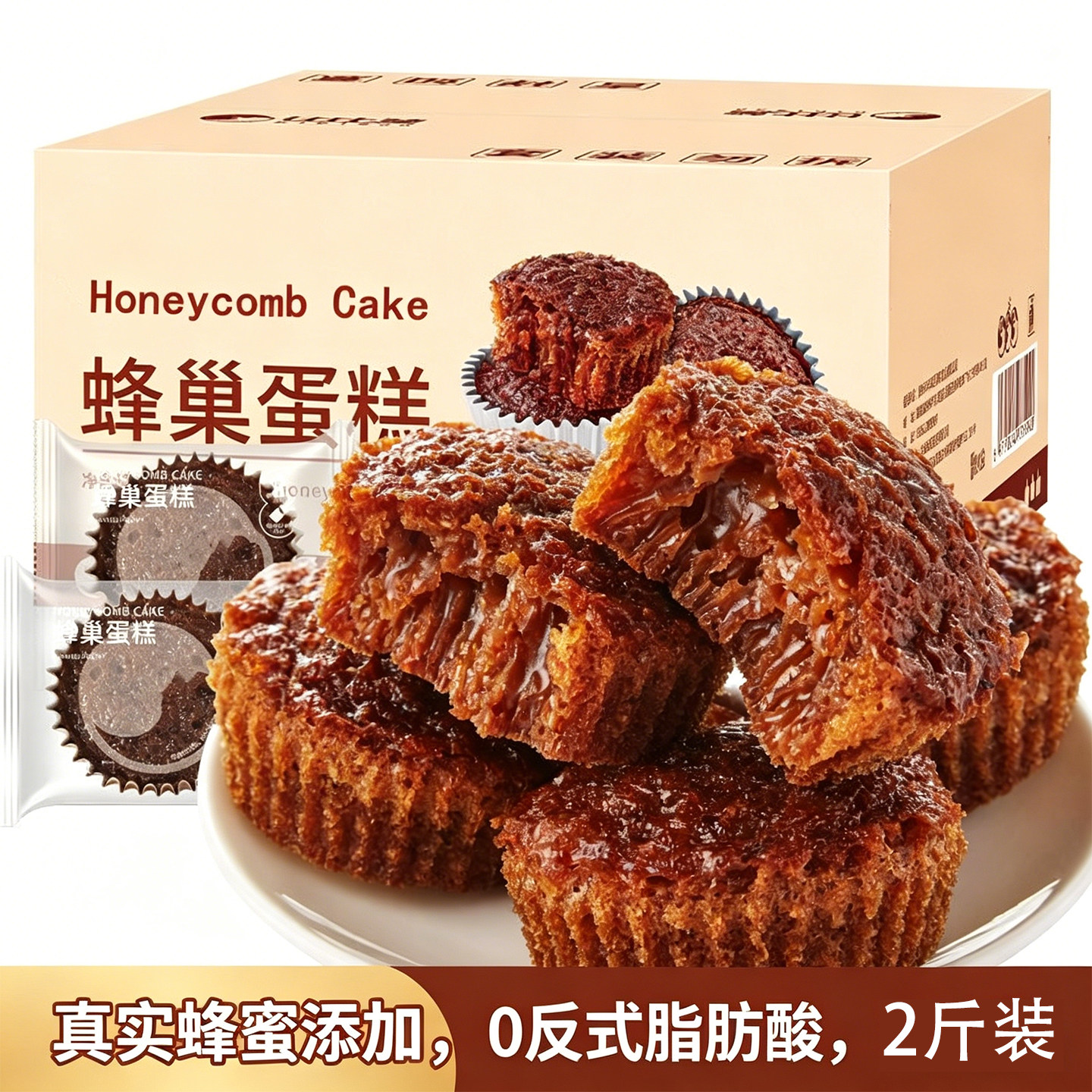 蜂巢蛋糕蜂蜜早餐面包独立包装点心零食整箱手撕甜品代餐小吃2斤
