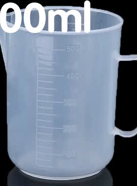 自制DIY塑料量杯微波炉带手柄食品级水晶硅胶刮刀起泡网B03001