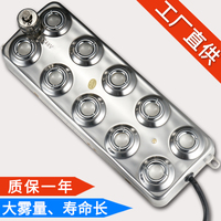 超聲波十頭霧化板工業(yè)加濕器噴霧