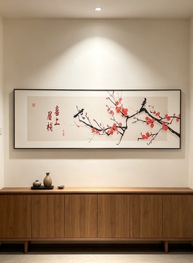 新中式沙发靠背餐厅客厅书房玄关现代装饰画铝合金框金彩工艺