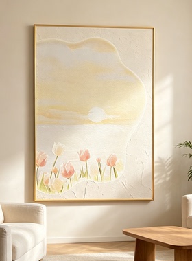 现代奶油风小清新家居装饰画沙发客厅背景墙玄关铝合金画框