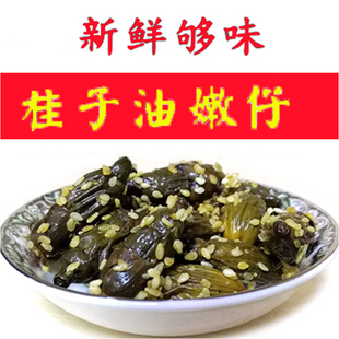 湘潭芝麻桂子油青果嫩仔槟榔新鲜手工散装实惠香辣湿槟榔包邮零食