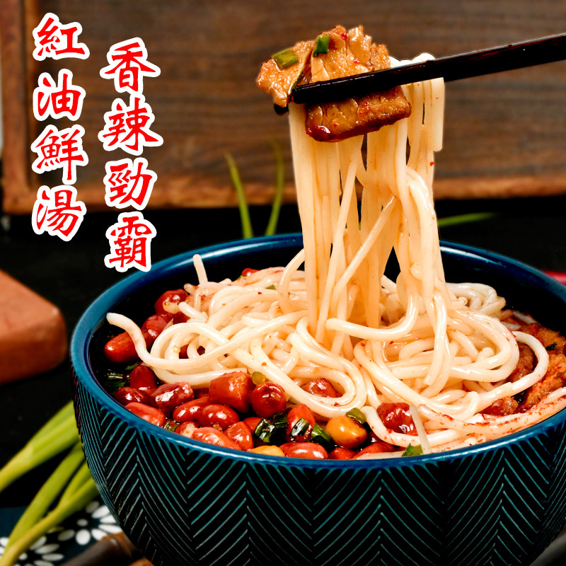 谢师傅青树坪米粉湖南双峰特产红油香辣袋装2包早餐速食粉