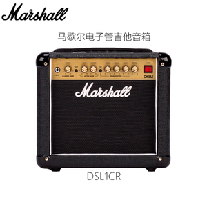 马歇尔DSL1CR全电子管电吉他音箱英式音色风格越南制造