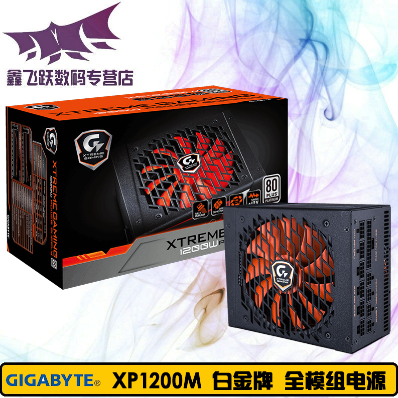 1200W