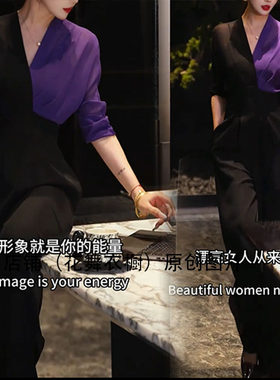 轻奢拼色连体裤女春季收腰显瘦高级感成熟风御姐套装