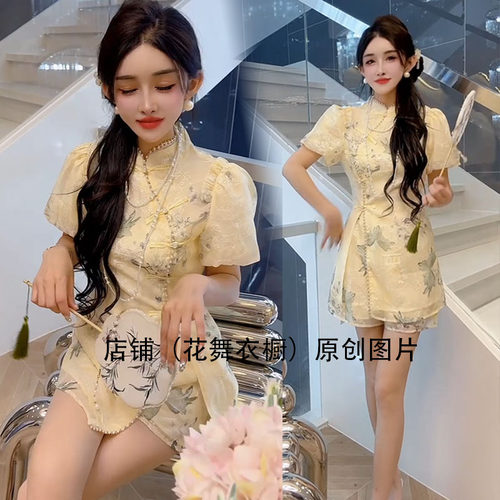 新中式国风温柔夏季新款女神优雅精致复古减龄两件套上衣短裤