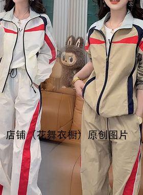 时尚撞色防晒套装女夏季立领拉链两件套显瘦运动休闲装个性拼色潮