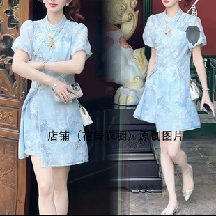 新款 国风减龄粉色刺绣衬衫 2025夏季 新中式 女连衣裙潮 短裤 两件套装